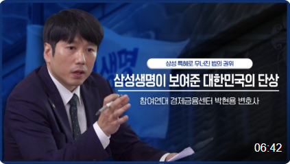 대표